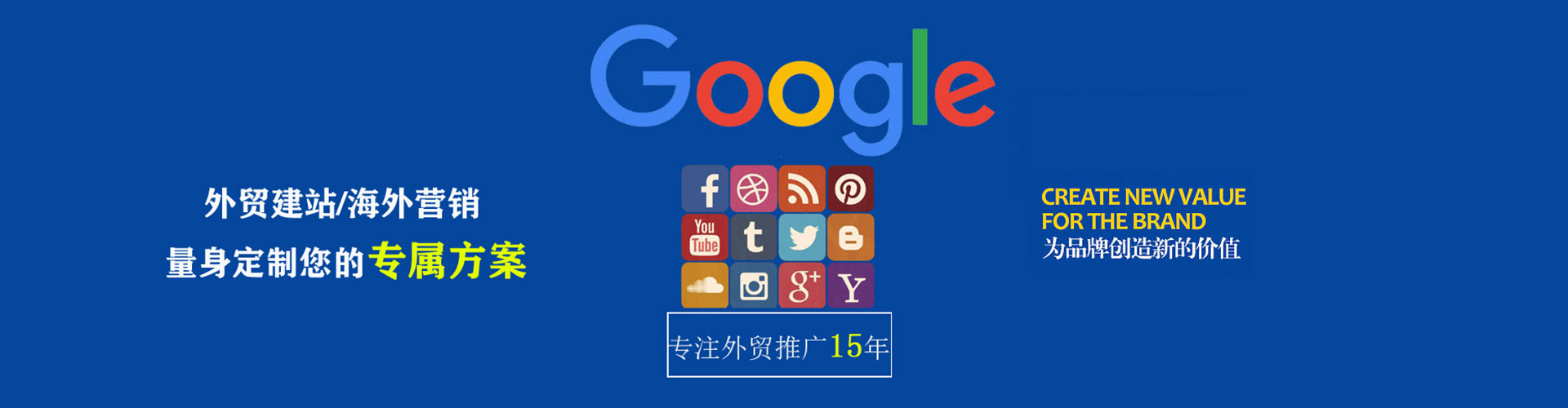 平罗竞价广告